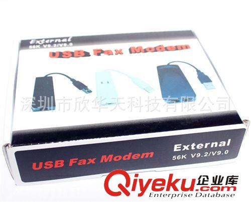 56K USB 無紙化傳真MODEM/FAX MODEM/56K調制解調器/傳真貓