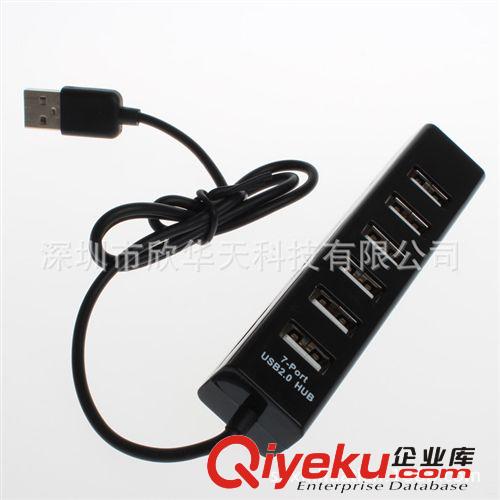 usb hub  2.07口hub 一分7集线器