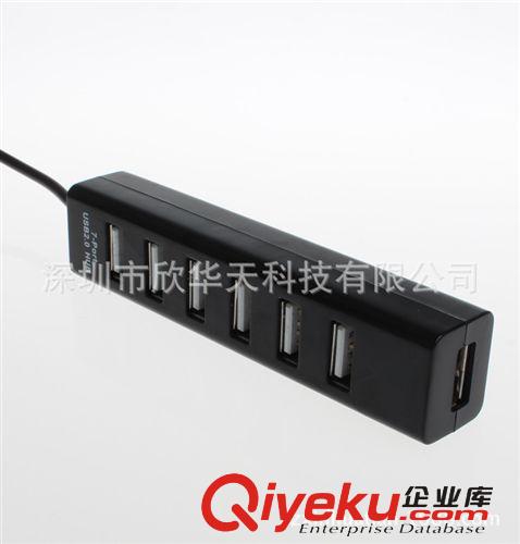 usb hub  2.07口hub 一分7集線器