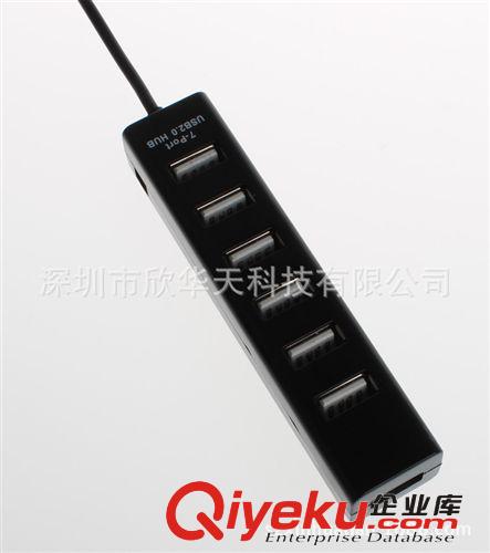 usb hub  2.07口hub 一分7集線器