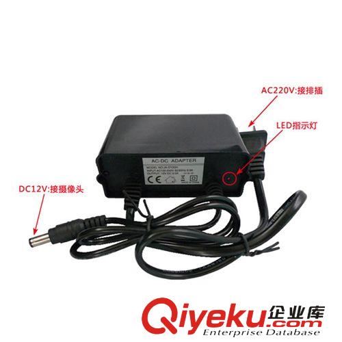 供应12V2A防水电源/专业监控摄像头室外电源即插即用/防雨水