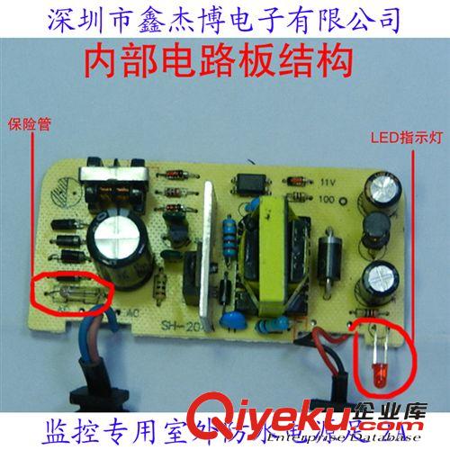 供應(yīng)12V2A防水電源/專業(yè)監(jiān)控攝像頭室外電源即插即用/防雨水