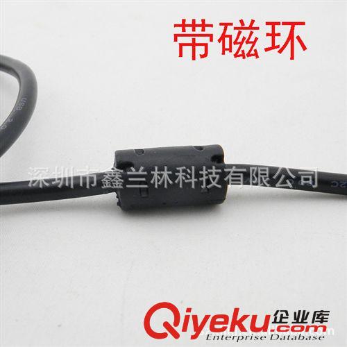 5979#USB2.0數(shù)據(jù)線 公對(duì)公數(shù)據(jù)線 1.5米USB公對(duì)公數(shù)據(jù)線