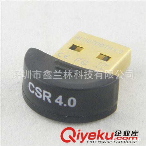 6309#USB3.0藍(lán)牙 CSR3.0藍(lán)牙適配器 半圓3.0藍(lán)牙原始圖片2