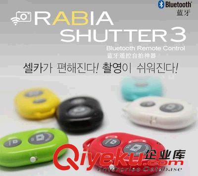 B001通用 蘋果 HTC 小米手機無線藍牙自拍器 遙控快門自拍器原始圖片3