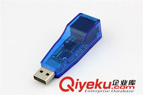 6317#外置USB網卡 USB TO LAN 電腦網卡 支持VISTA