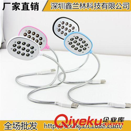 6506#廠家直銷USB燈 金屬外殼 10LED燈 筆記本燈 小夜燈