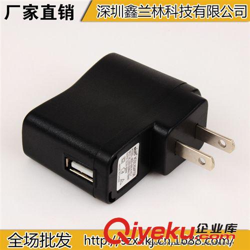 6645#混批USB充電器 USB充電頭 手機(jī)充電器5V 500毫安帶IC保護(hù)