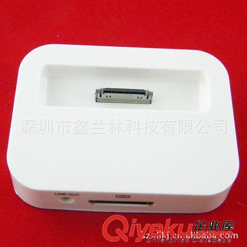 6551#廠家直銷蘋果IPOD iphone 3Gs 充電底座 座充 支架原始圖片3