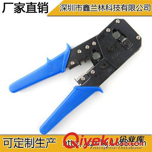 6319#歐寶315工具，網(wǎng)絡(luò)三用工具，網(wǎng)線鉗 網(wǎng)絡(luò)工具