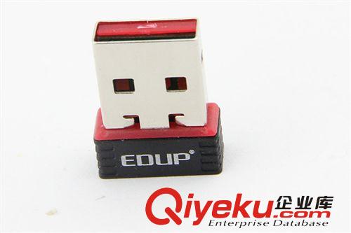 6604#直銷EDUP EP-N8508 NANO 無(wú)線網(wǎng)卡 電腦無(wú)線網(wǎng)卡