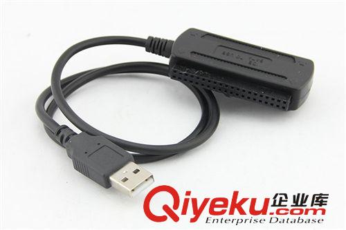 6496#三用易驅線 USB轉IDE/SATA 2.5寸/3.5寸硬盤/光驅盒 易驅線