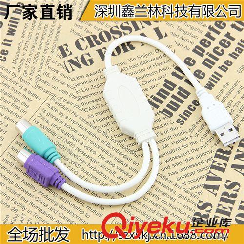 6532#加粗屏蔽30CM USB公對公線 USB數(shù)據(jù)線 雙頭USB線移動硬盤線