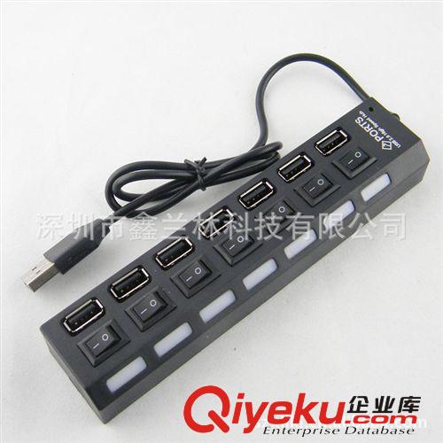 6455#混批7口帶開關 USB HUB,USB7位分線器,7口USB HUB