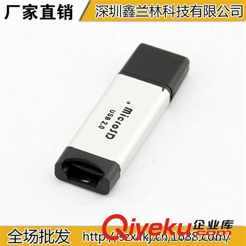 6426#讀卡器 鋁合金TF讀卡器 高速USB2.0 帶包裝 micro SD