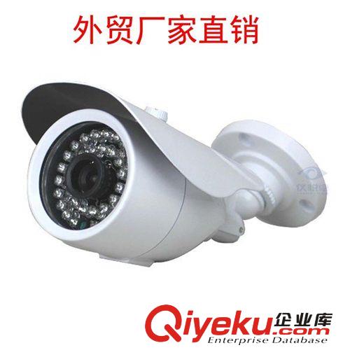 紅外高清監(jiān)控攝像頭CMOS 1000線 安防監(jiān)控攝像機廠家直銷