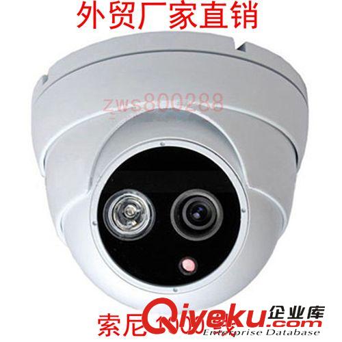原裝sony30米紅外攝像機(jī)監(jiān)控?cái)z像頭 高清 夜視安防監(jiān)控器監(jiān)控設(shè)備
