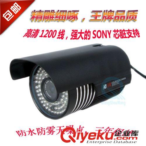 {zx1}產(chǎn)品索尼520線 防水監(jiān)控攝像頭 ,變焦鏡頭可調(diào)4-9mm