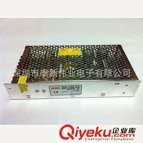 開關(guān)電源S-150W/5V30A/監(jiān)控電源 集中供電電源 監(jiān)控鐵殼電源