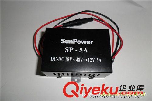 廠家供應膠殼電源SP-5A-DC-DC;18V-48V-12V-5A