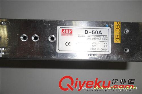 廠家供應(yīng)膠殼電源SP-5A-DC-DC;18V-48V-12V-5A原始圖片3