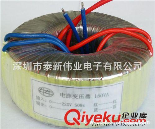 直銷礦用環(huán)型變壓器單組12V150W