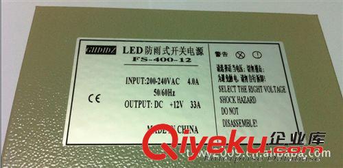 銷售LED驅(qū)動防雨式開關(guān)電源FS-400W/12V33A原始圖片3