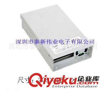 銷售LED驅(qū)動(dòng)防雨式開關(guān)電源FS-150W/24V6.5