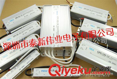 直銷LED防水電源規(guī)LPV-24W/24V1A