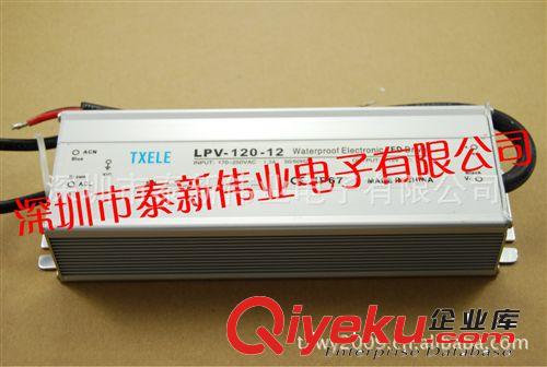 直銷LED恒壓防水電源LPV-60W/48V1.25A