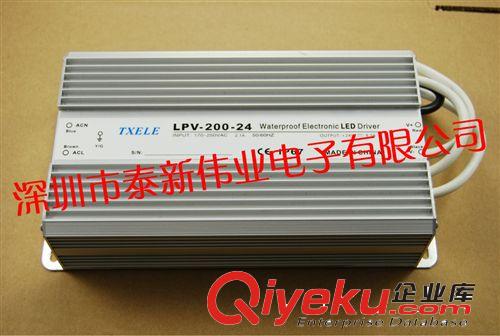 直銷(xiāo)LED恒壓-防水電源LPV-150W/12V12.5A