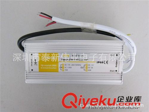 直銷(xiāo)LED恒壓防水電源LPV-60W/15V4A