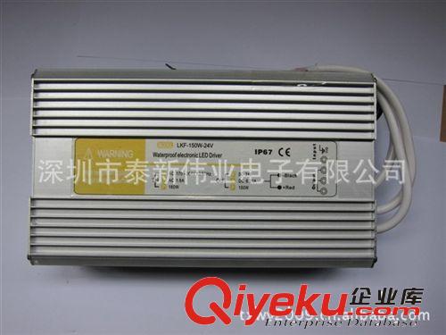 直銷LEDf防水電源LPV-200W/12V16.5A