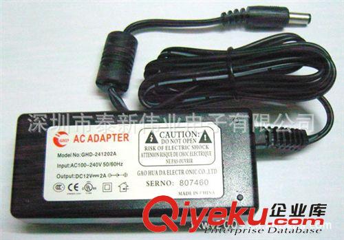 LED燈驅(qū)動(dòng)桌面電源適配器24V1A