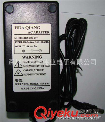 廠家供應(yīng)LED燈驅(qū)動桌面電源適配器品字12V3A