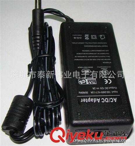 廠家供應(yīng)LED燈驅(qū)動(dòng)桌面電源適配器八字12V2A