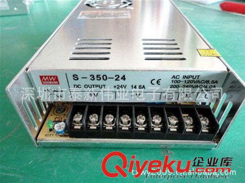 開關電源單組S-350W/27V13ALED電源/監(jiān)控電源/設備電源/工業(yè)電源