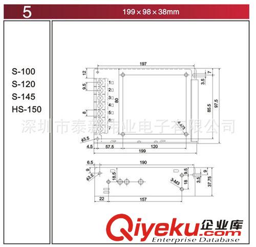 銷售LED驅動鋁殼開關電源單組S-120W/24V5A原始圖片2