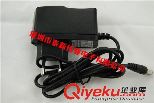 12V500MA 開關電源 監控 ADSL貓路由器攝像頭電源