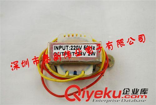 低頻變壓器220V轉(zhuǎn)24V100W隔離變壓器