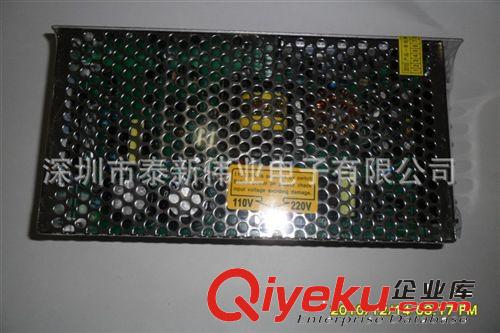 -LED燈條電源D-30A/5V4A/12V1A工業開關電源