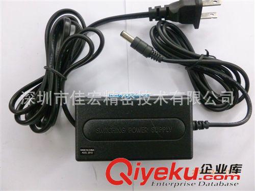 可定制鋰離子電池充電器8.4V0.8A