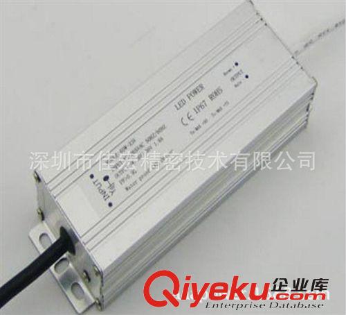 工廠直銷10x5投光燈防水電源、工礦燈LED防水電源、隧道燈電源