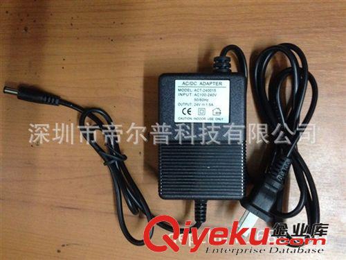 廠家直供24V1.5A凈水器電源