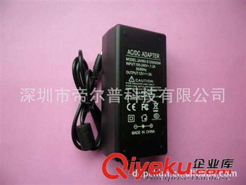 12V5A（60W）開關(guān)電源原始圖片3