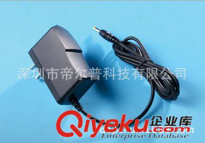 供應12V500mA路由器開關電源