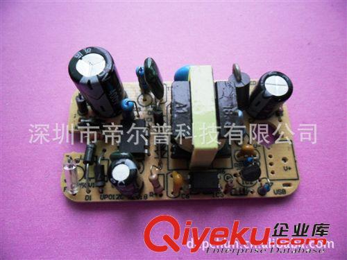 5V2A裸板原始圖片3