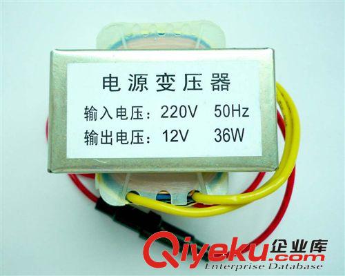 生產12V30W 變壓器 調壓器 全國包郵 可以定做大，小功率變壓器