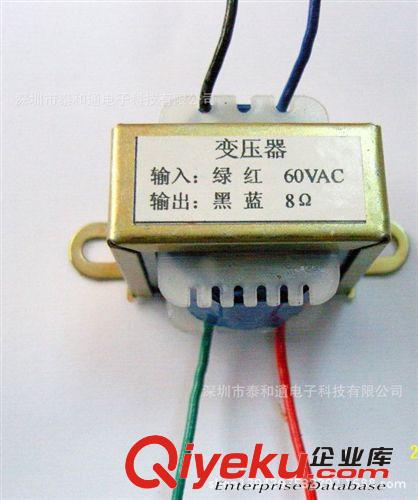 變壓器加工；380V變9V 10W  純銅生產 足功率 （100個以上包運費