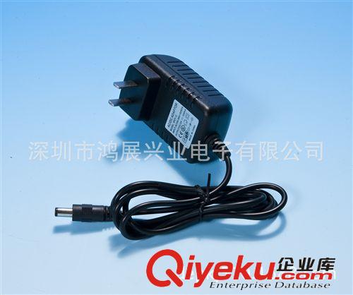 足功率 DC24V500MA美式電源適配器  質保2年 全國包郵